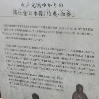 古代中国の兄弟