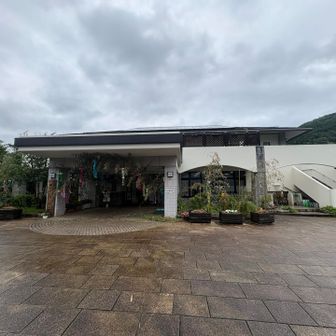 秦野ビジターセンター