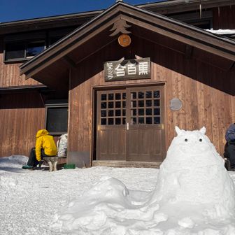 黒百合ヒュッテ　手前の雪像はトトロ？
