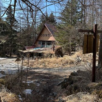 やっと美濃戸山荘にゃ。ここでチェーンスパイクを外すにゃ