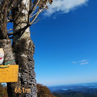 道方山は好展望　🟦sky