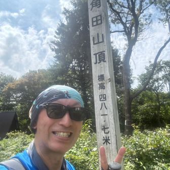 本日2回目✌️