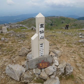 霊仙山山頂