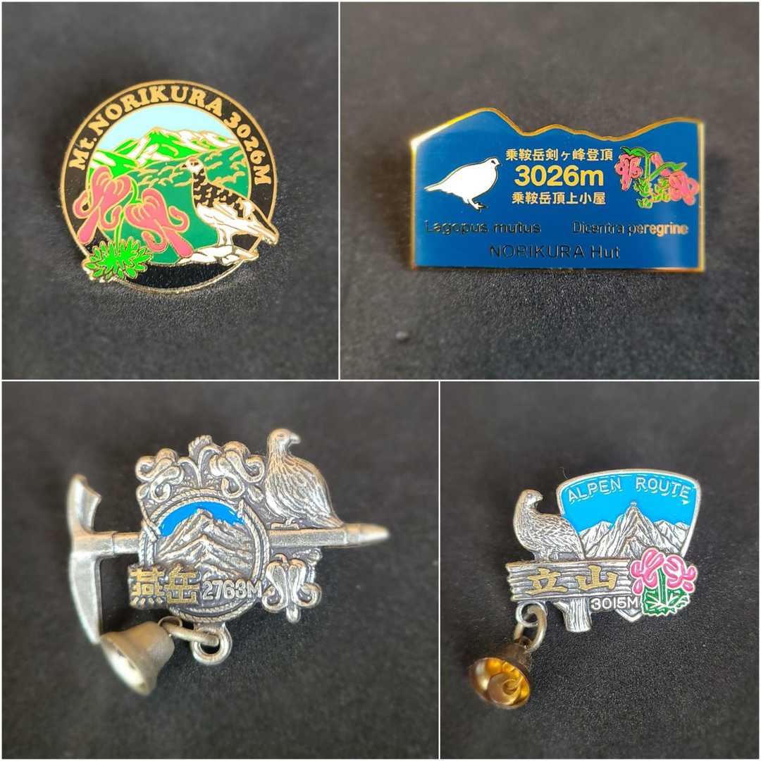 山バッジ】 乗鞍岳 燕岳 立山(雄山) / ユウスケさんのモーメント