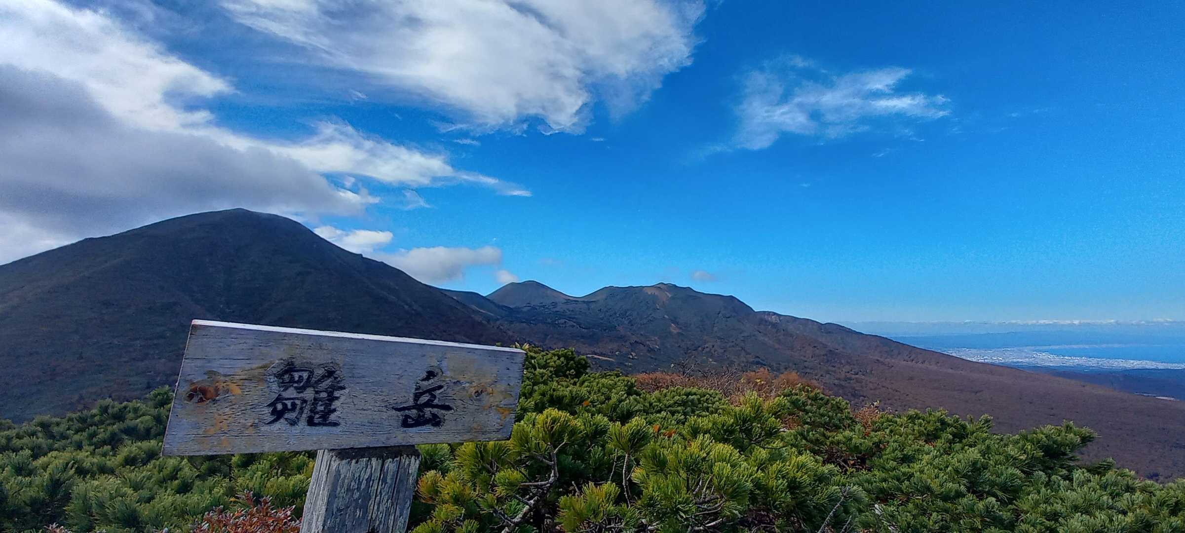 ふぅ💨
この雛岳がキツイ(笑)