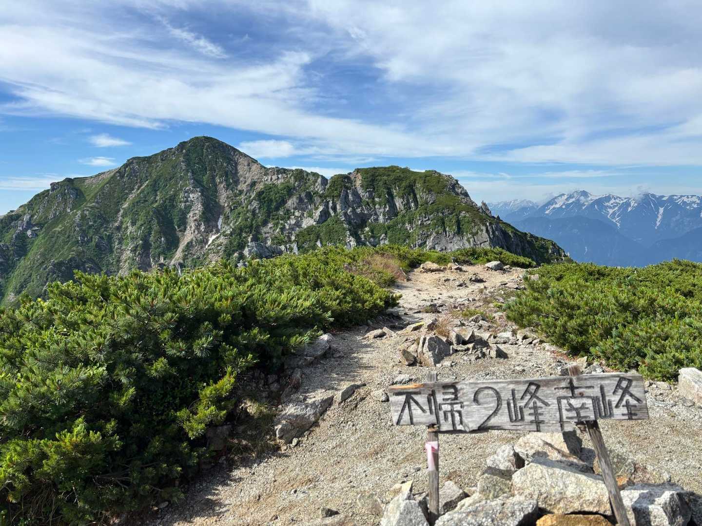 Ⅱ峰南峰に登頂。
