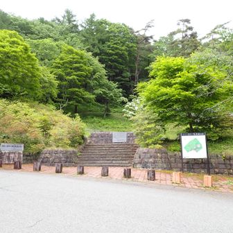 榛名湖畔の宿記念公園