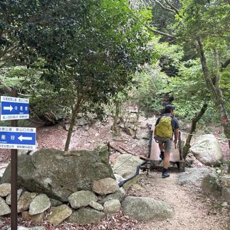 初めての釈迦ヶ岳⛰️師匠と‼️ドキドキワクワク