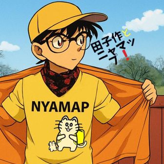 🐱😎田子作とニャマップ❗🐹🐹