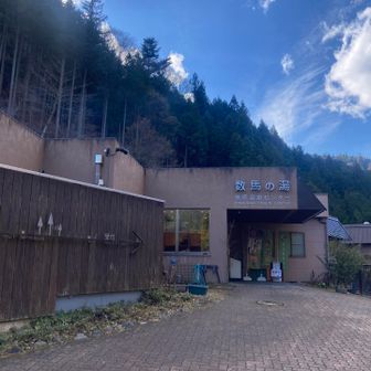 ♨️数馬の湯 ￥1050
入口にザックを預けて着替えセットのみ持っていく
靴箱￥1007リターン式、靴箱の鍵とロッカーキーを交換
リンスインシャンプー、ボディソープあり
ドライヤー3台（無料）＋１台（￥100/8分）