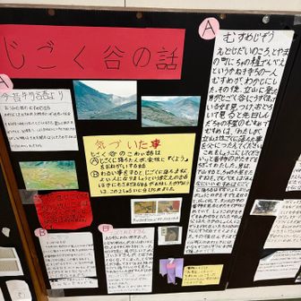 結構怖い話書いてます