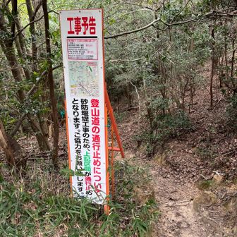 風吹岩を少し下ったこの看板の所からキャッスルウォールに向かいます♪