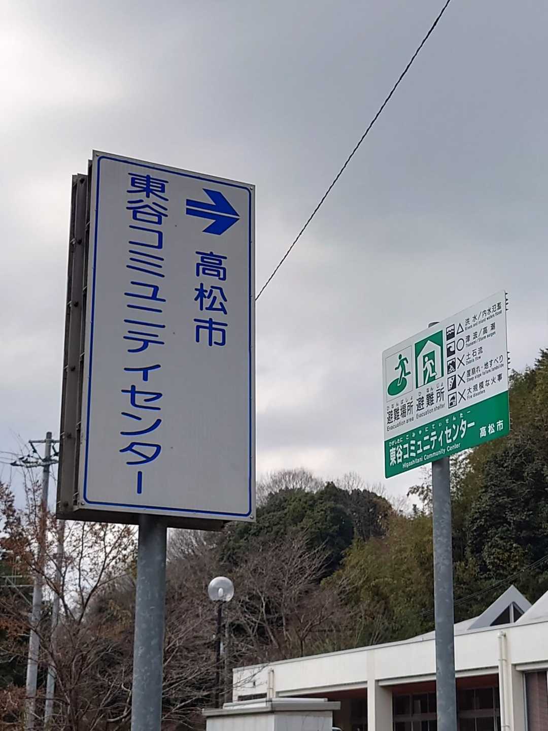 祇園山 往復コースの写真