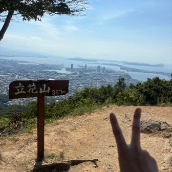登りでヘロヘロになりながら〜
もう戻ろうか思いながら〜
どうにか２回目のピーク✌️