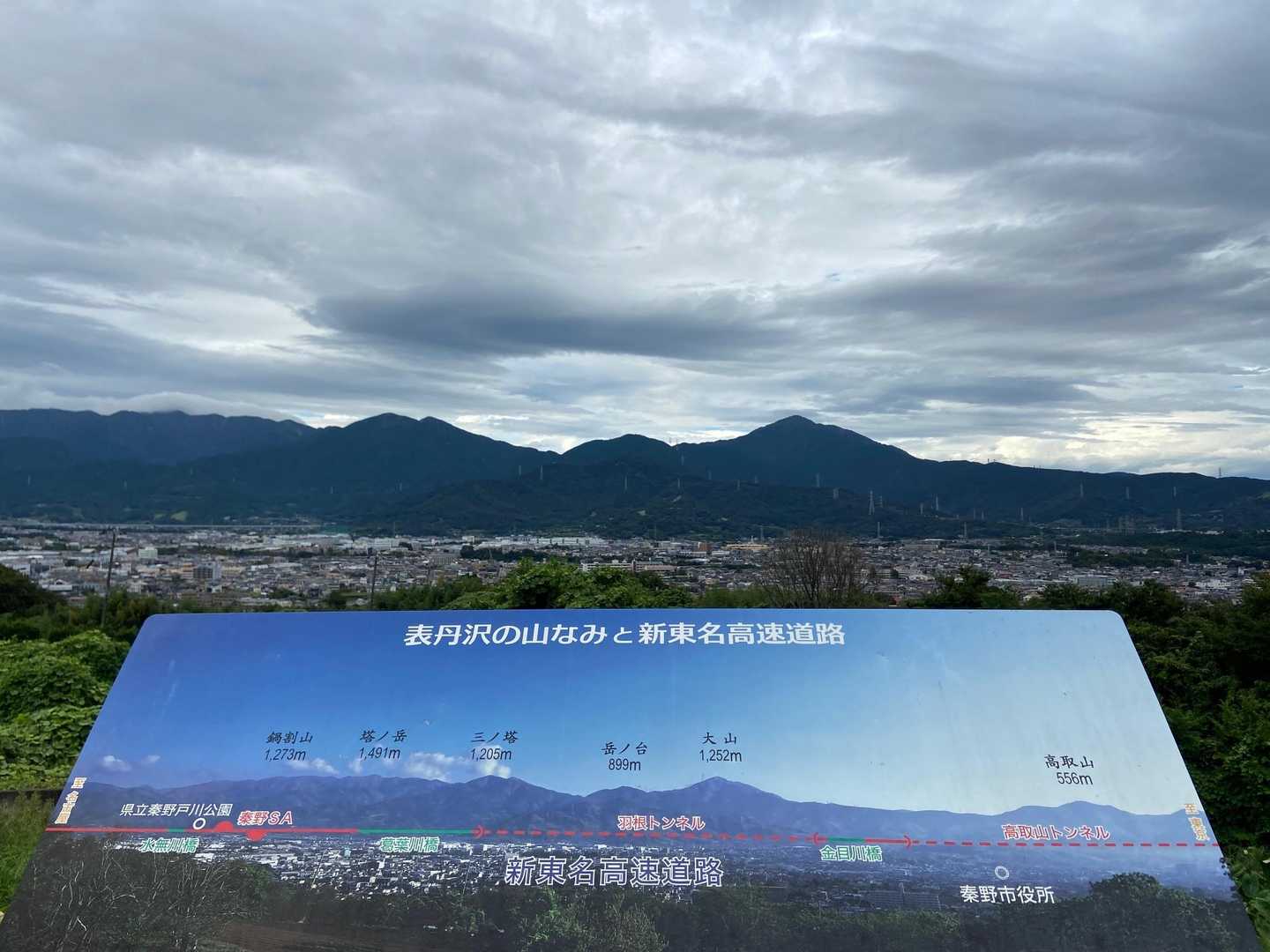 浅間台 / goqooさんの八国見山・頭高山の活動データ | YAMAP / ヤマップ