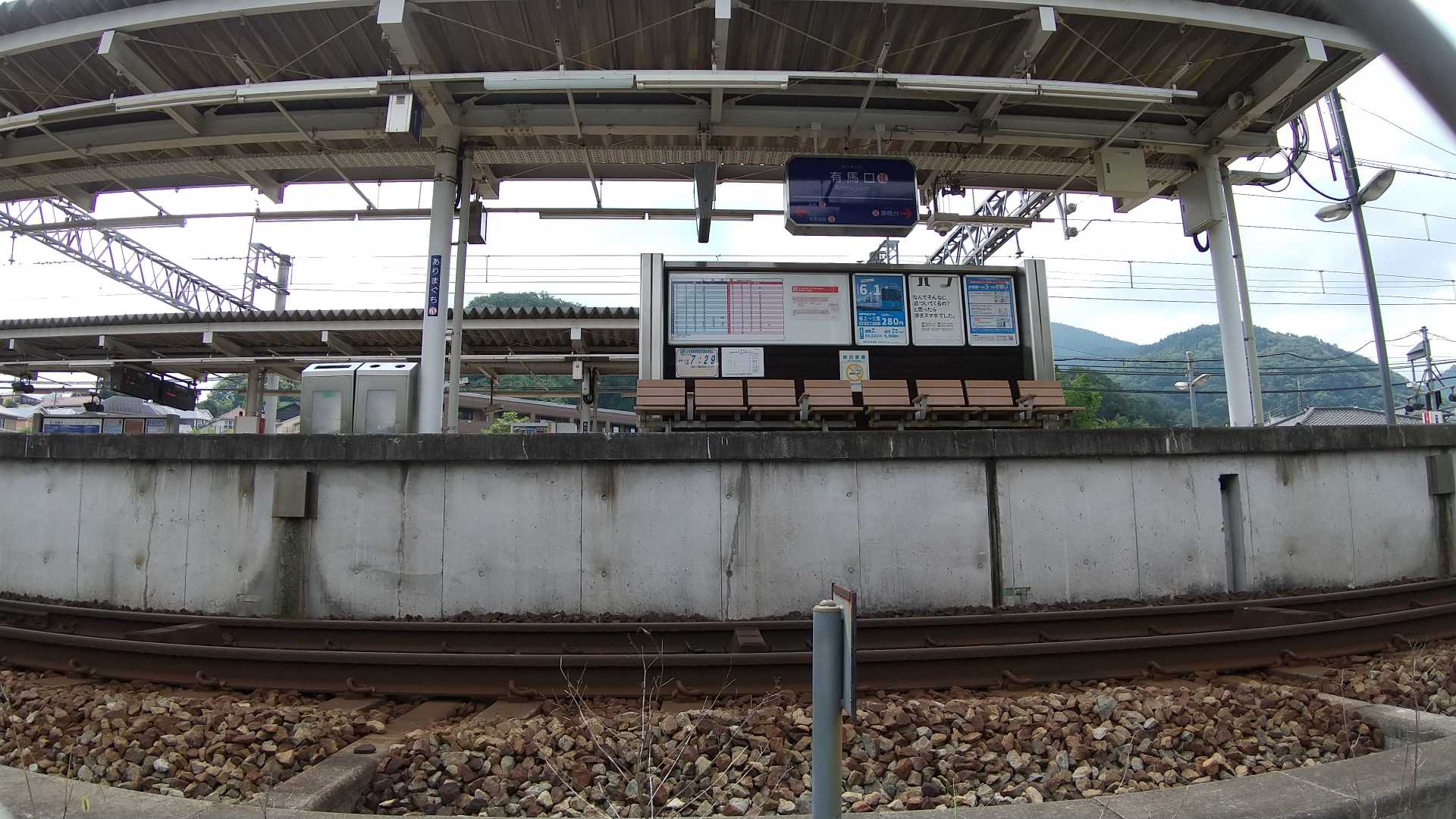 神戸電鉄 有馬口駅 出発

駅前に、沢登り？のツアーに参加されるっぽい方々がおられて
同行おじさんが「おい！わしらはライフジャケットもヘルメットも持ってきてないけどだいじょうぶなんか！」って騒ぎながらの出発です💧（サンダルと服で滝登ったり、滝つぼ泳いだりするのならどうぞ～😆）