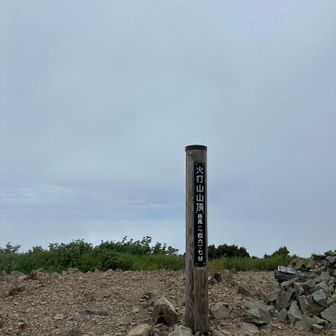 この日は残念ながら景色は真っ白