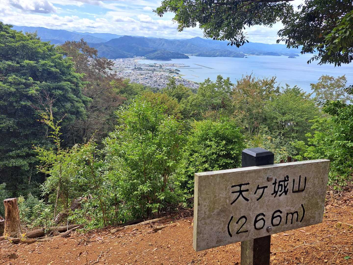 天ヶ城山🚩266m
いい眺め～👍️