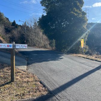 駐車場到着です
おつかれさまでした

帰り道にドラッグストアでマキロンs買って、消毒して帰りました