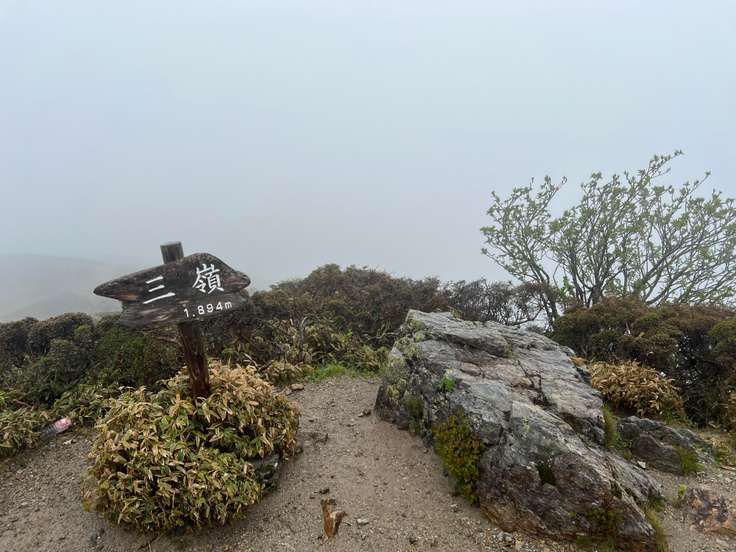 三嶺（三嶺・天狗塚・石立山 / 徳島・高知） / アクセス・地図・周辺