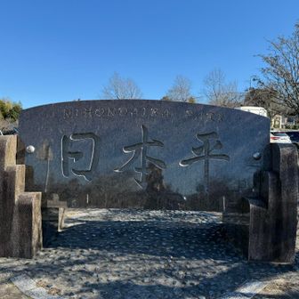 はい観光地です😂