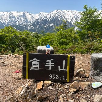 山頂| ᐛ |