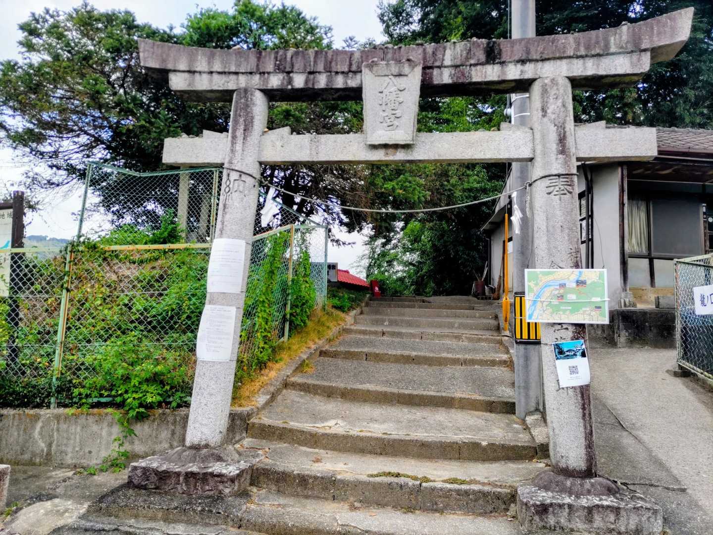 まずは八幡宮へ