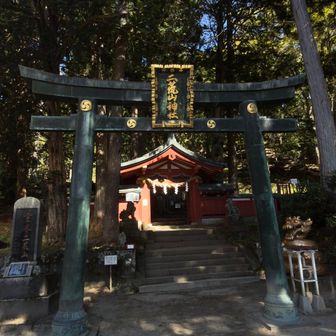 二荒山神社⛩️