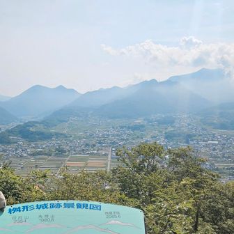 901座目　桝形城。視界が開けました