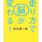 やましろ