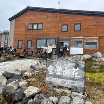 室堂山荘　外国の方が沢山泊まっています
テラスもあってオシャレな空間