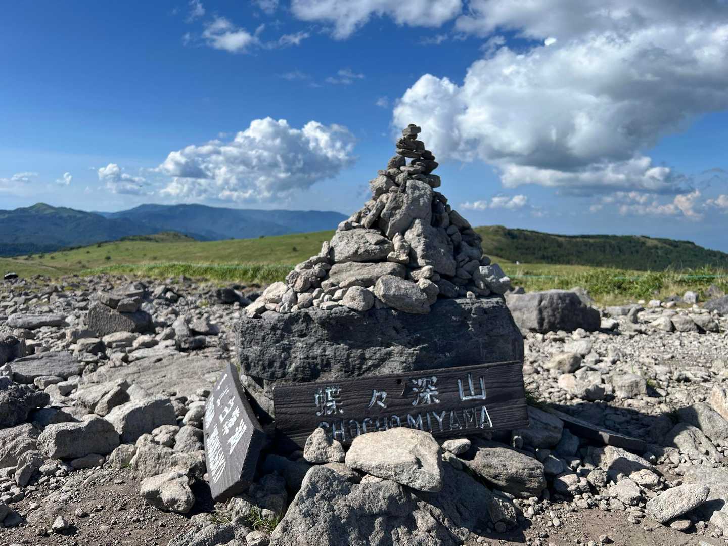 せめて、もう一座と「蝶々深山」までやって来た

この後、湿原を歩く…

突っ切ろうかと思ったけど…やっぱり元に戻り…