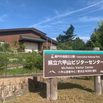 記念碑台に到着！
涼しい時間帯を狙ってスタートしたけど、やっぱり暑いわぁ〜🥵