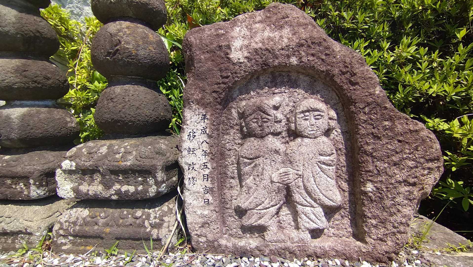 高速道路近くにあった道祖神。