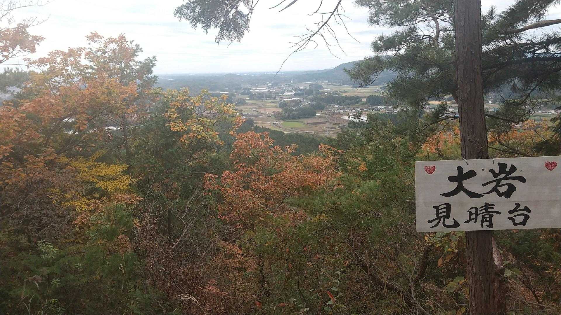 低いお山も紅葉ですね🍁