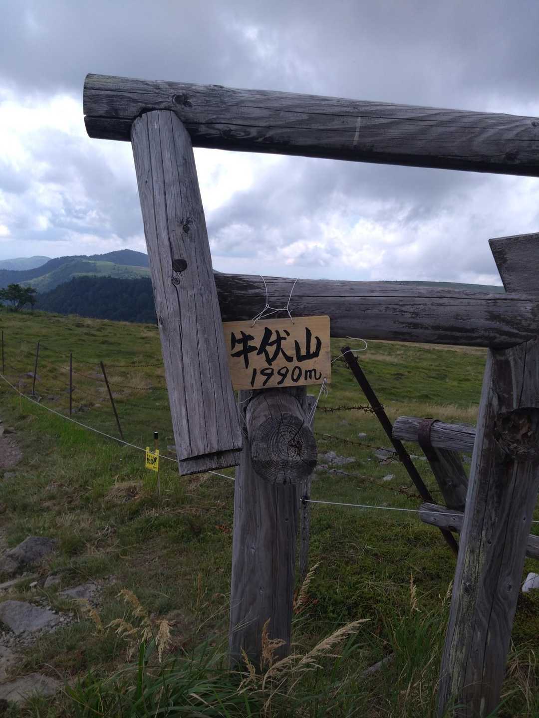 道の駅 美ヶ原高原-牛伏山 往復コースの写真