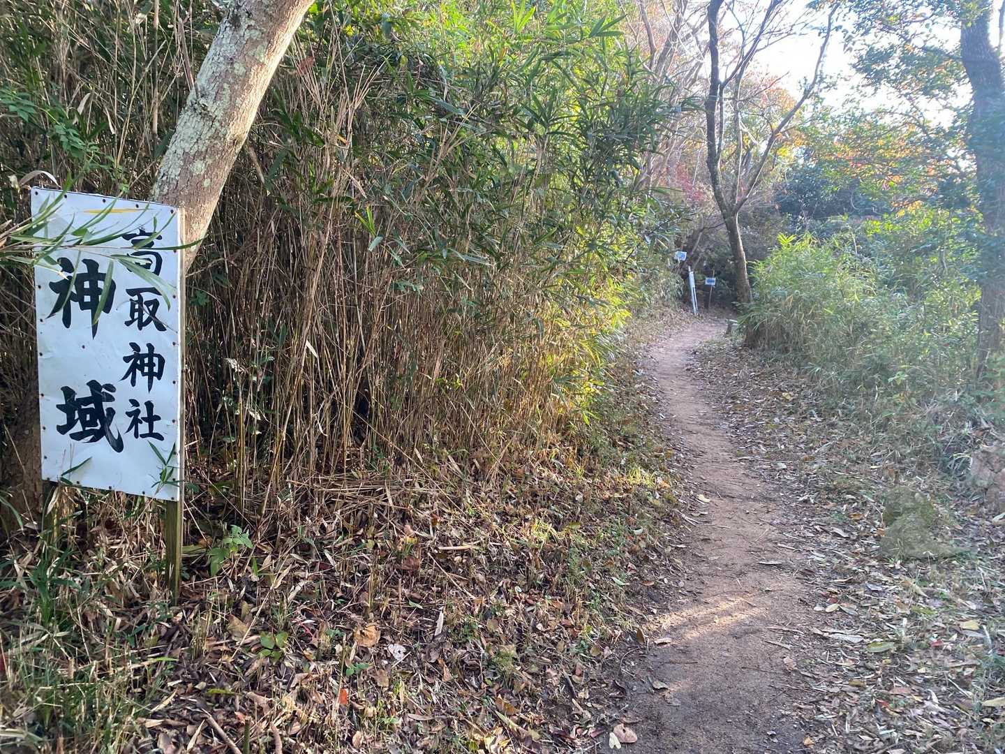 妙法寺駅-高取山 縦走コースの写真