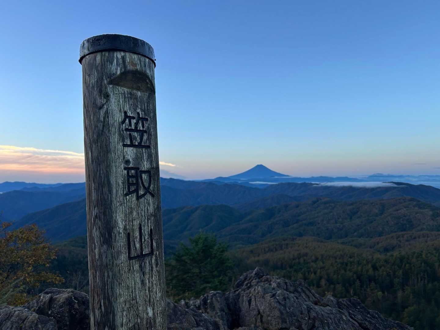 笠取山（作場平）の写真