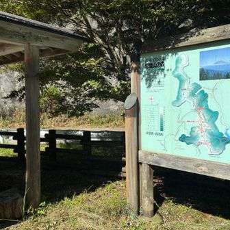 東屋と案内板