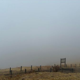 かなり開けていて気持ちい良いところ