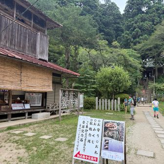 山頂に神社もあります⛩️