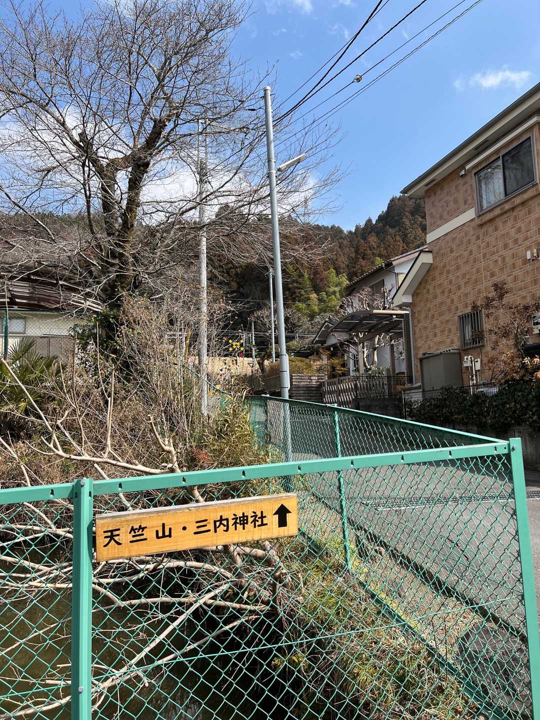 まずは天竺山へ🥾