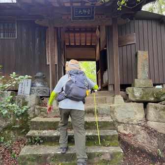 心経山の太子堂