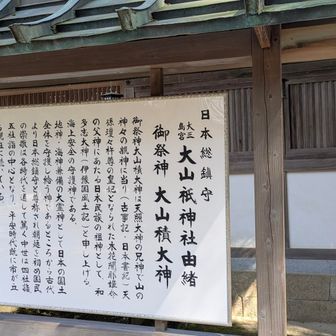 一歩、踏み入ると空気が代わる感じする🥹
