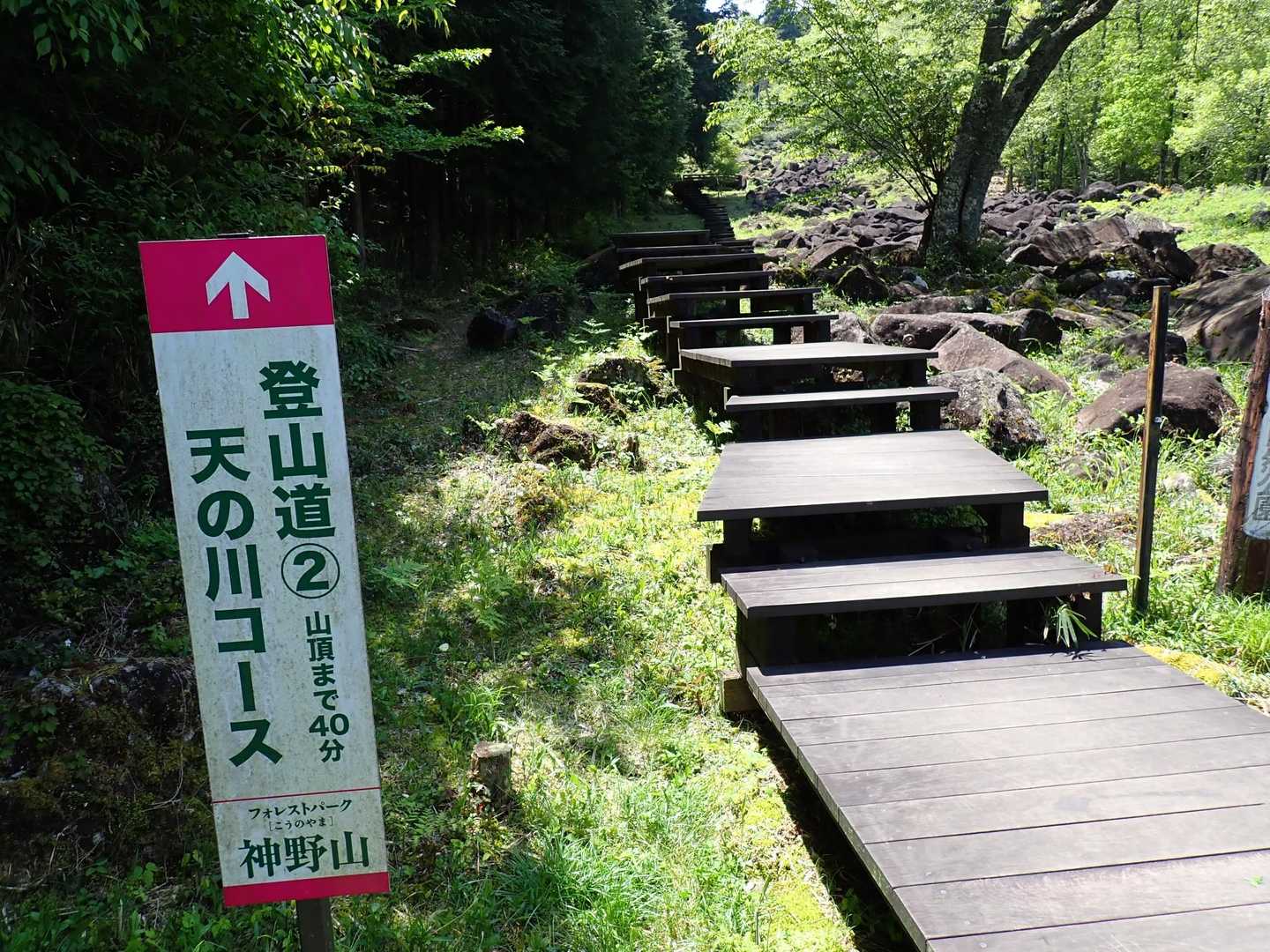 
天の川コース↗️