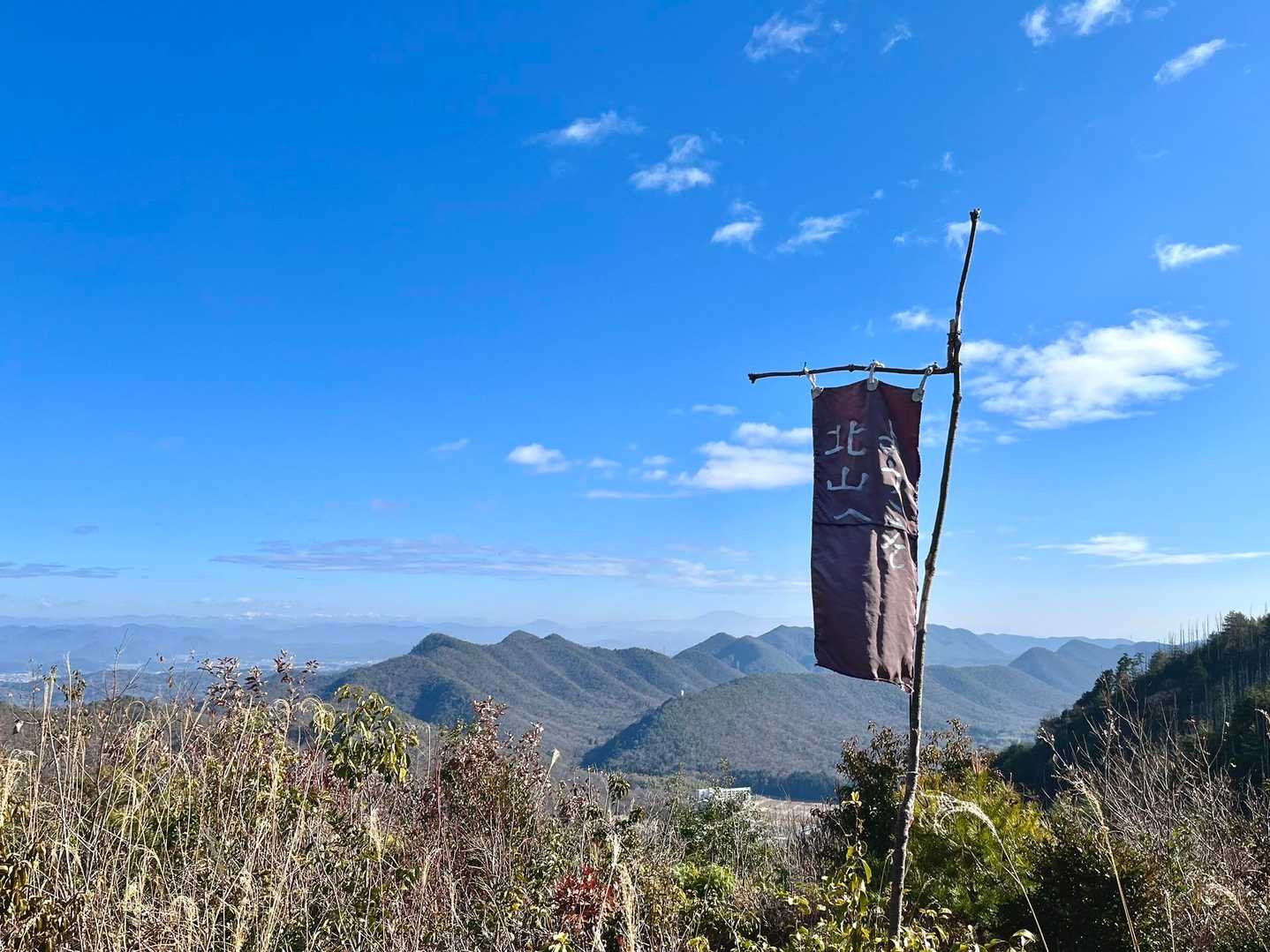伊吹の滝登山口-各務原権現山-老洞峠-芥見権現山 往復コースの写真