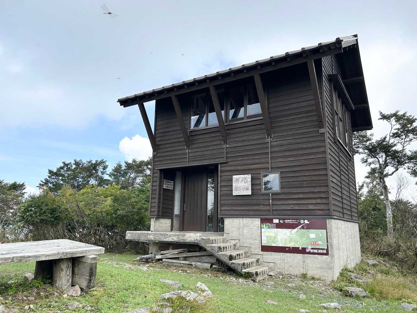 扇ノ山避難小屋🛖