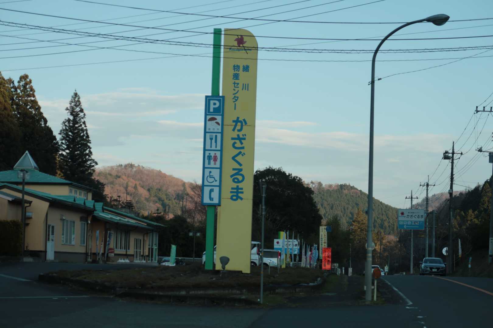かざぐるまに戻ってきました。