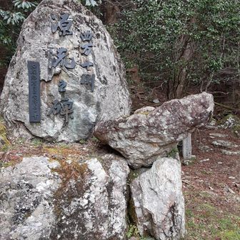 想定時間を考えてゆっくりとキャンプ場を後にして到着。たしか２０年前に来たのですが。