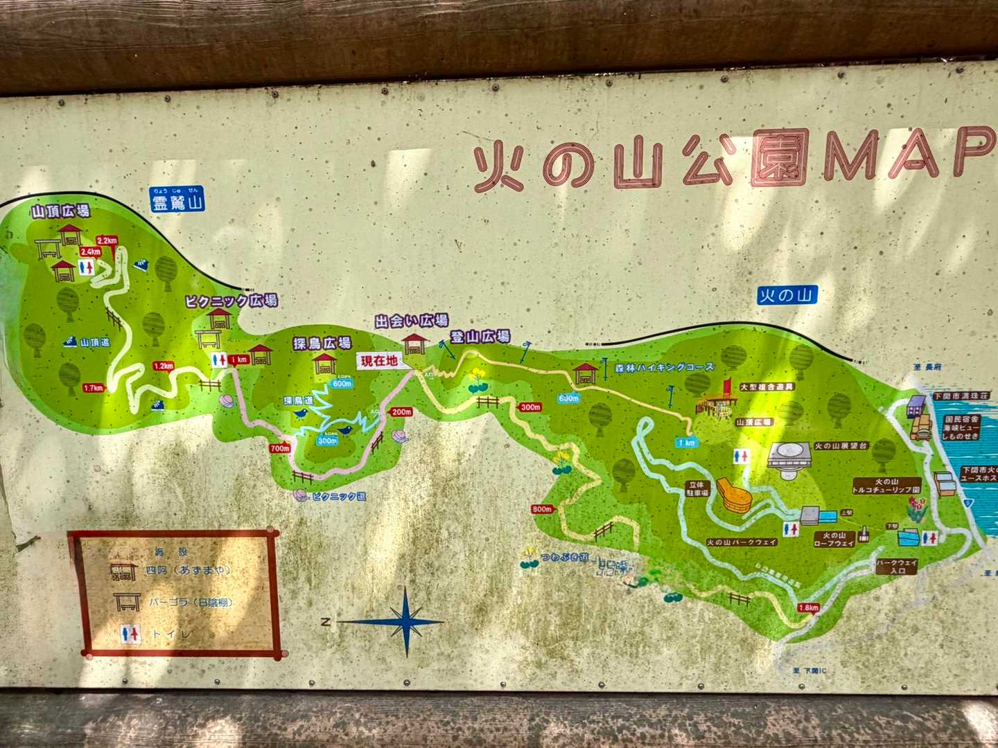 霊鷲山（りょうじゅせん）まで、まだ中間くらい。